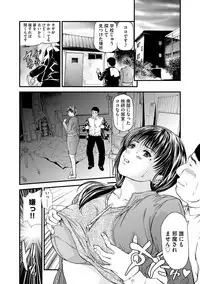 Kairaku Kyoshitsu Ch. 1-10