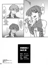 (C73) [P-Forest (Hozumi Takashi)] INTERMISSION_if code_10: MAI (Super Robot Wars OG: Original Generations) [English]