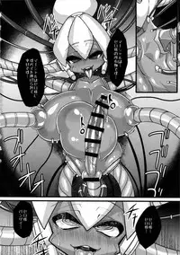 (C85) [NULL Mayu (Chimosaku, Denki Shougun, Kuribayashi Chris etc)] Ano Subarashii π wo Mou Ichido r2 (Robot Ponkottsu)