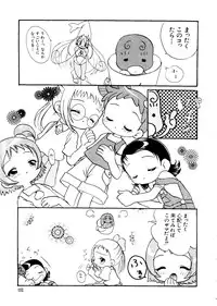 [Anthology] Naru Hina Z 3 (Various)