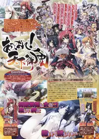 BugBug 2012-01 Vol. 209