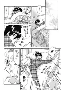 [Taniuchi Kazuki] Wana