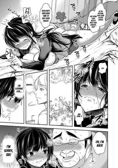 [Dynamite moca] Gifu Ochi Pet [English] [Digital]