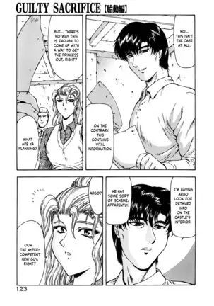 Guilty Sacrifice - Chapters 1-7