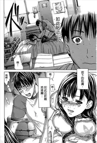 [Miyazaki Maya] Blush-DC ~Himitsu~ Vol.1 [Chinese]