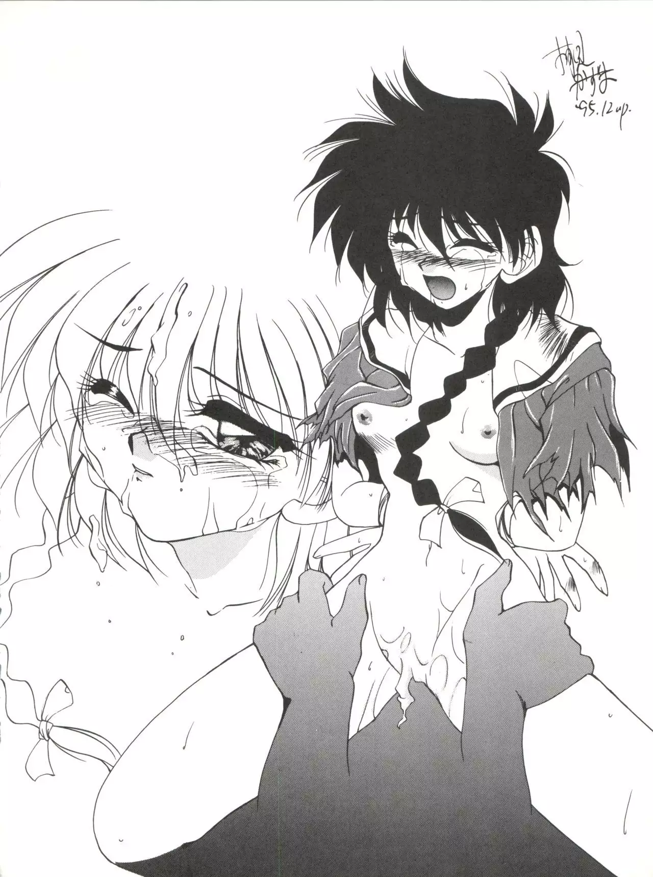 Zatoichi 4 Winter - Rayearth