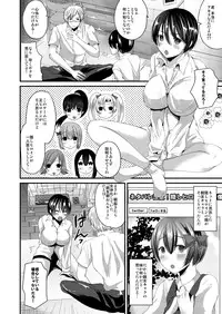 [TSF no F (Aichi Shiho)] エロゲな日々 [Sample]