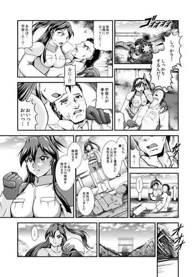 [Studio Kyawn (Murakami Masaki)] Senki Zenmetsu R EP 1: Kaza〇 Tsubasa (Senki Zesshou Symphogear) [Digital]