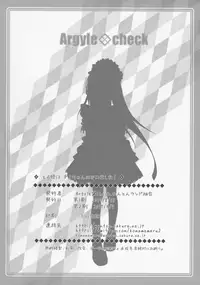 (C92) [Argyle check, Wanton Land Kumiai (Komamemaru)] Toro Musume 13 Chino-chan Hajimemashita!! (Gochuumon wa Usagi desu ka?) [English] [BlindEye]