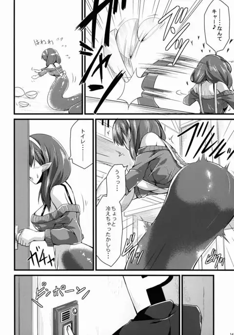 346人外プロダクションまゆ