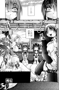 [Tachibana Naoki] Love Generation