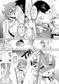 COMIC Penguin Club Sanzokuban 2012-07 Vol.282 [Digital]