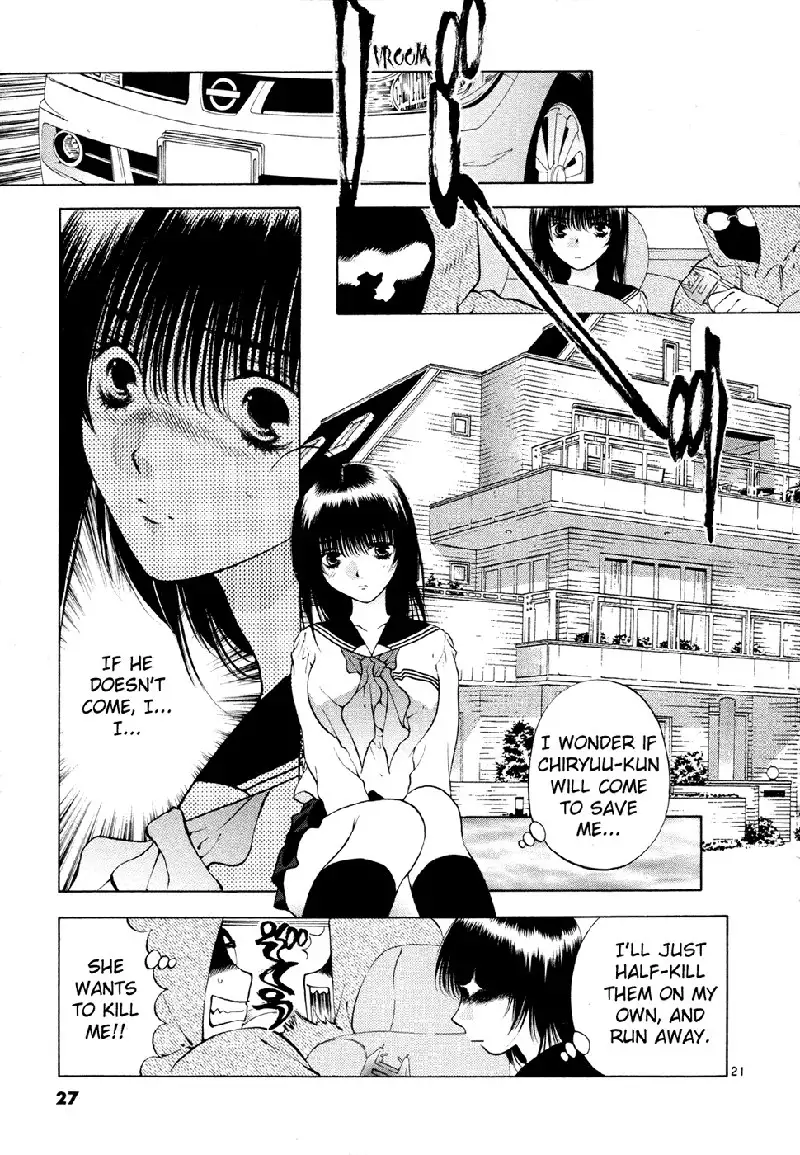 Girls Saurus DX V8 - CH47