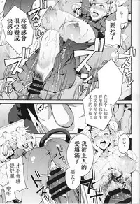 (C93) [Service Heaven (Azukiko)] Panther Kaitou no Shikkaku (Persona 5) [Chinese] [枼王遇銀時漢化] [Incomplete]