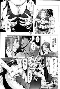 Monthly Vitaman 2013-06