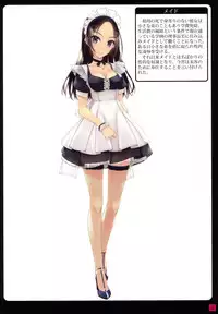 (C94) [Murakami Suigun no Yakata (Murakami Suigun)] Shoujoutachiwa Shibarareru. 2