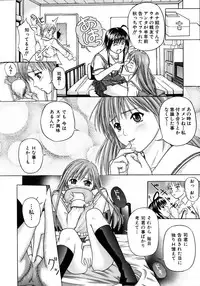 COMIC AUN 2005-12 Vol. 115