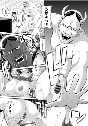 股裂きジャック