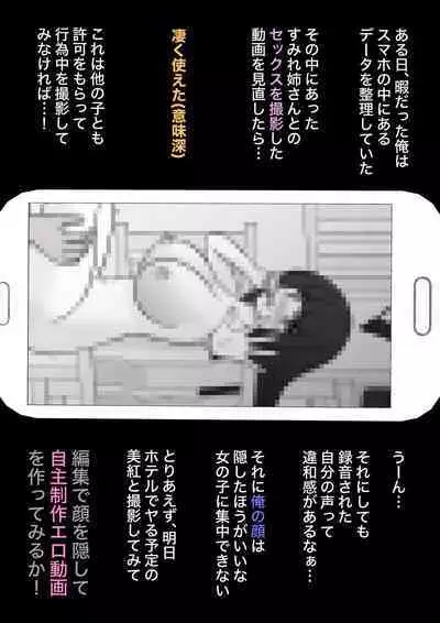 A Parallel World With a 1:39 Male to Female Ratio Is Unexpectedly Normal