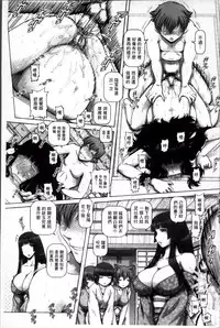 [TYPE.90] Ayakashiyakata no Tamahime | 妖館的珠姬 [Chinese]