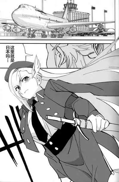 (C97) [Dokudami (Okita Ababa)] Onna Kishi na Osananajimi ga Yarichin ni NTRreta Hanashi [Chinese] [牛头人部落×新桥月白日语社]