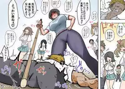 Sergeant-kun mugging and ball lynching + group ball lynching JK's4, PE teacher, gal balls crushing