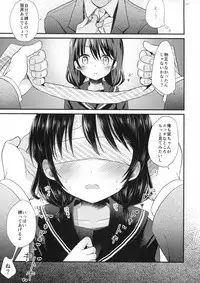 (C93) [Tamakakeya (Tamakake)] Yaegashi Koshoten Kinbaku Monogatari