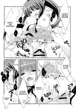 18-kaime no Birthday to 19-kome no Yakusoku The 18th birthday and 19th promise