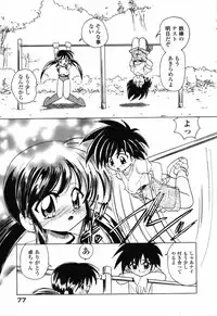 [Anthology] Pure Petit Vol. 23