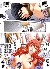 [Nightmare Express -Akumu no Takuhaibin-] Yokubou Kaiki Dai 417 Shou - Odosareta Bijin Newhalf Goukanma ga Les Joshidaisei o Netori Rape #1- [Chinese] [有条色狼汉化]