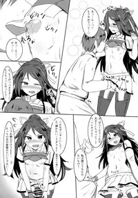 (C90) [Ende der Welt (Various)] Koko wa Yuzuremasen. (Kantai Collection -KanColle-)