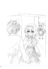 (Kouroumu 9) [Nejimaki Kougen (Kirisawa Tokito)] Aiiro Alice Ningyou (Touhou Project) [Chinese] [EGO自漢化]