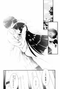 [Nozomi Yuu] Itoko Doushi