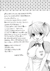 (C74) [BEAT-POP (Ozaki Miray)] KISS HUG (The Great Escape)