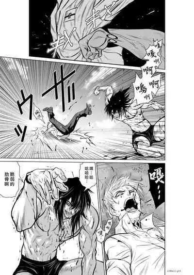 [Tetsu MOMOTA] Chijou Hyakkai R18 Ch11-15 [Chinese] 地上100層 [牛頭人酋長之魂漢化]