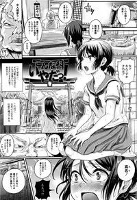 [Guglielmo] Shishunki Marudashi!