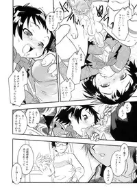 [Anthology] Sakigake Shounen Shikou - Shounen Shikou 10