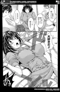 [Maripyon] AV na kanojo Ch.1-10