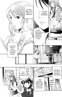[Asagi Ryuu] I Fell in Love for the First Time Ch.1-4 [English]