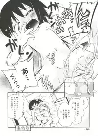 [Hoshino Fuuta] Nakayoshi-chan