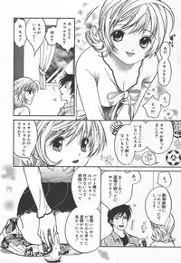 Comic MegaPlus Vol 15 [2005-01]