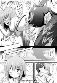 COMIC Maihime Musou Act. 07 2013-09