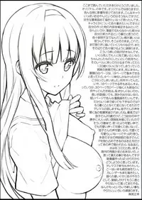 (C94) [Morimiyakan (Morimiya Masayuki)] Natsu no hi, kouhaito, basutei de. [Chinese] [脸肿汉化组]