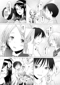 [Sakai Hamachi] Fureruna Kiken!