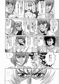 [Masakado Tsukasa] Dorei Shoujo Shino