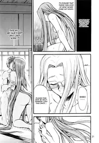 (C66) [Junpuumanpandou (Hida Tatsuo)] Ride on Shooting Star (Fate/stay night) [English] {Brolen} [Incomplete]