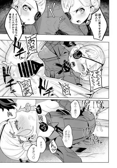 Lavenza to, Tokubetsu na Kankei ni Natta...