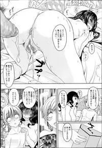 COMIC Megastore Alpha 2014-04