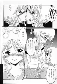 [Andorogynous (Kiyose Kaoru)] Andorogynous Vol. 2 (Kidou Senshi Gundam ZZ)