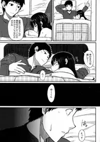 BUSTER Comic 2016-05